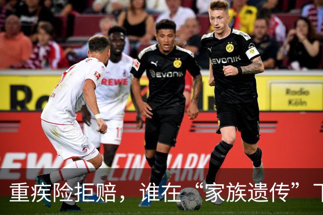 重疾险拒赔，谁在“家族遗传”下玩“推理游戏”？
